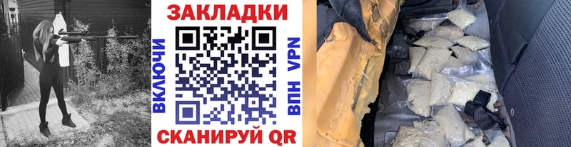Купить наркотики цена Кохма КОКАИН  Каннабис  Меф мяу мяу  ГАШИШ 