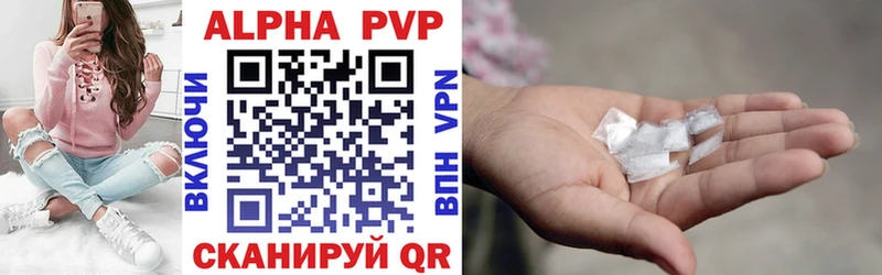 Alfa_PVP мука гидра tor Кохма наркотики