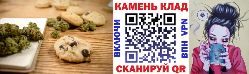 Canna-Cookies марихуана  купить закладку  Кохма 