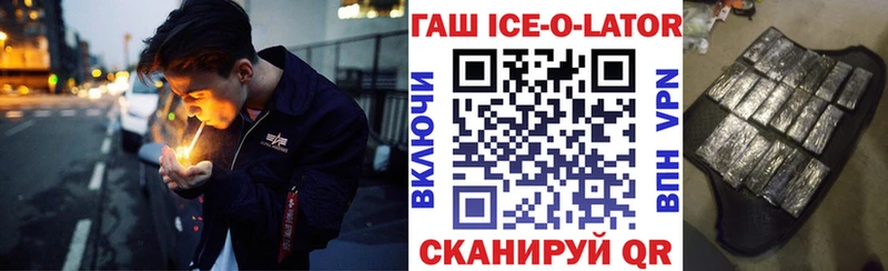 ГАШ Premium  дарк нет официальный сайт  Кохма  наркошоп 