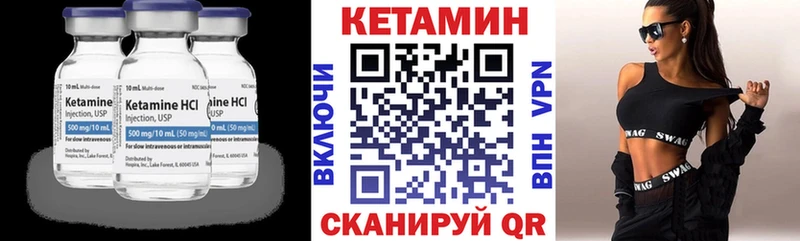 КЕТАМИН ketamine  кракен зеркало  Кохма 