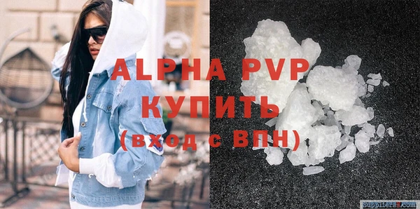 ALPHA-PVP Валдай