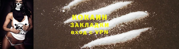 MESCALINE Ладушкин