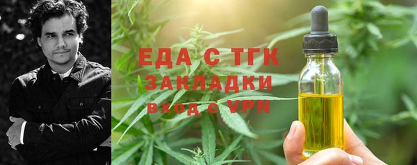 гашиш Лабытнанги