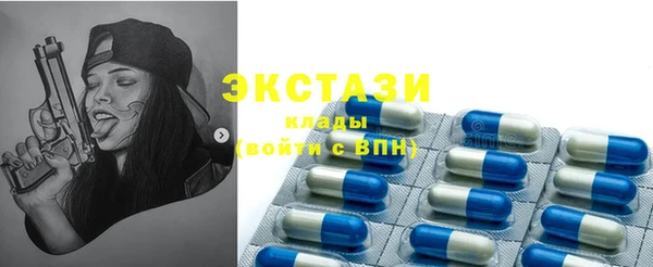 спиды Кулебаки