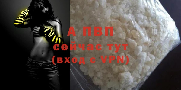 спиды Кулебаки
