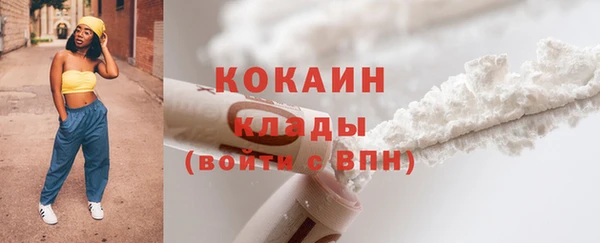 спиды Кулебаки