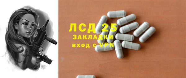 твердый Куйбышев