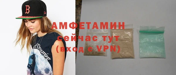 амфетамин Лагань