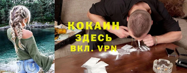 спиды Кулебаки