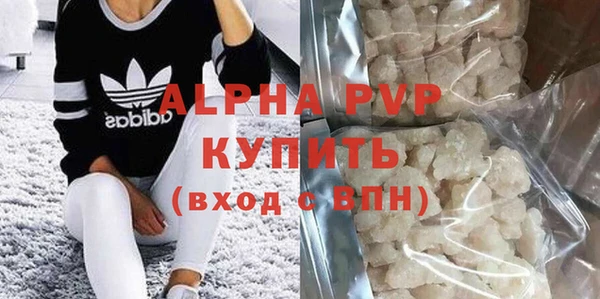 спиды Кулебаки
