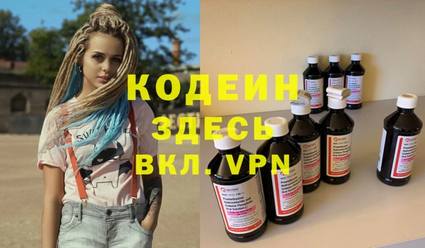 гашиш Лабытнанги