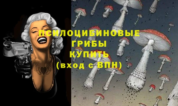MESCALINE Ладушкин