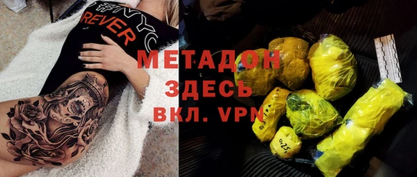 спиды Кулебаки