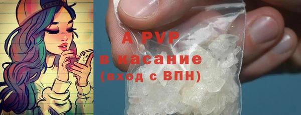 амфетамин Лагань