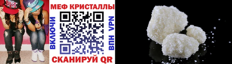 Мефедрон мука  omg ссылка  Кохма  наркотики 