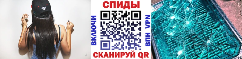МЕТАМФЕТАМИН кристалл  Кохма 