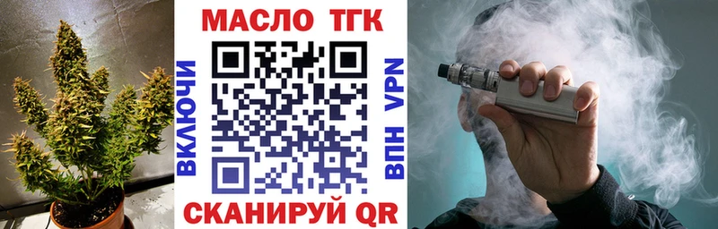 Дистиллят ТГК гашишное масло  Кохма 